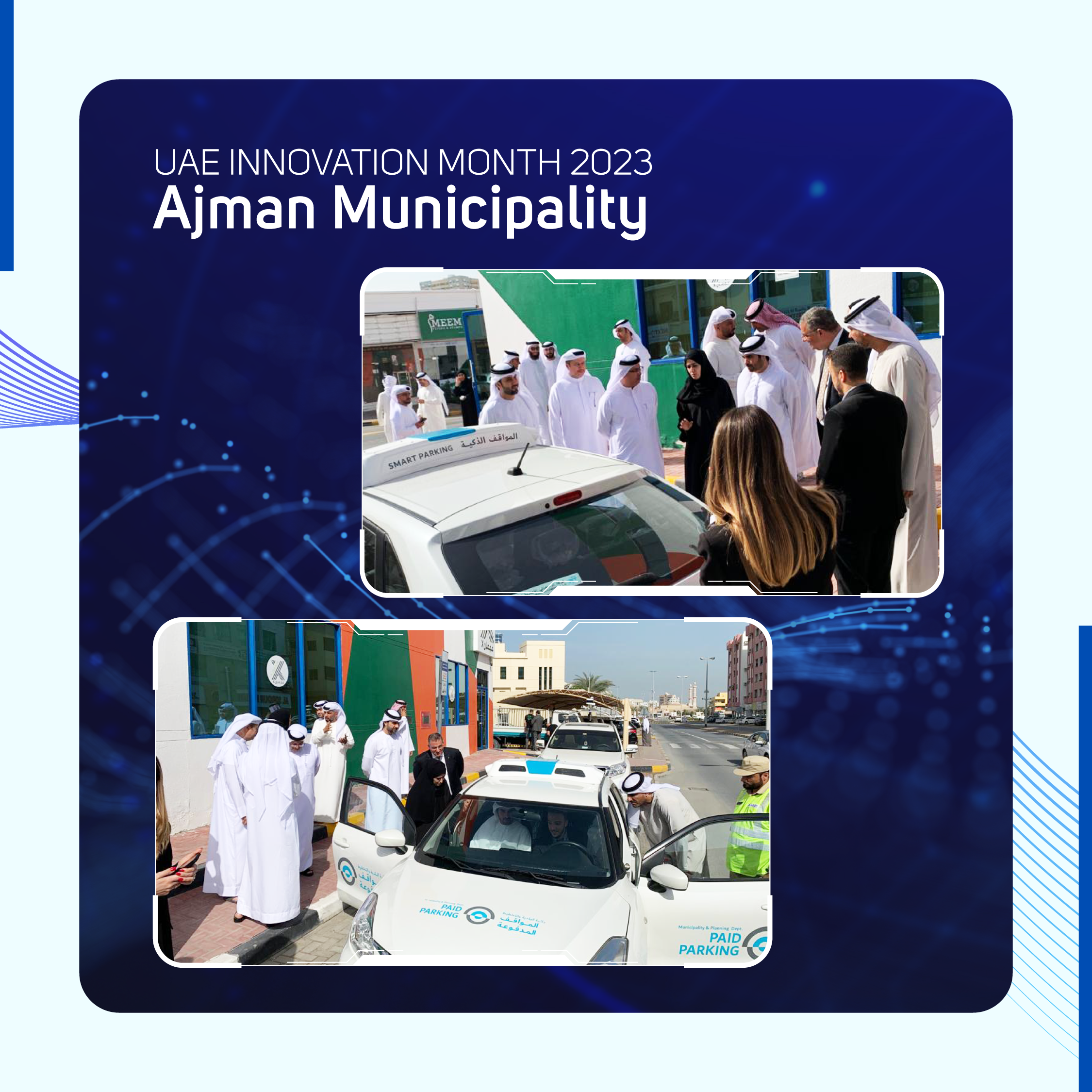 UAE Innovation Month 2023 - Ajman Municipality